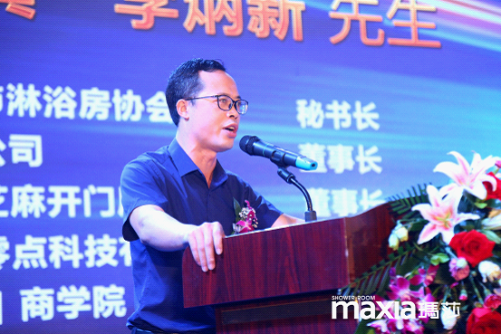 瑪莎淋浴房全球新品發布會 精彩環節陸續上演