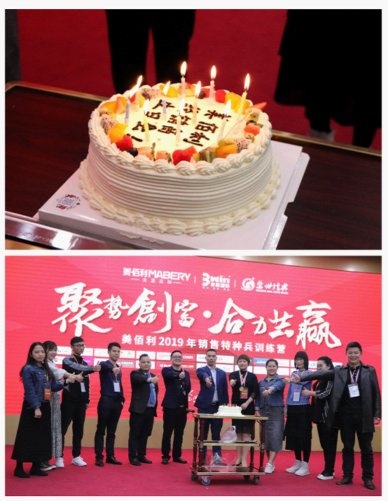 美佰利全屋定制:2019“銷售特種兵”培訓(xùn)圓滿落幕