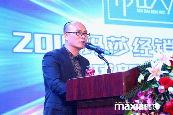 瑪莎淋浴房全球新品發布會 精彩環節陸續上演