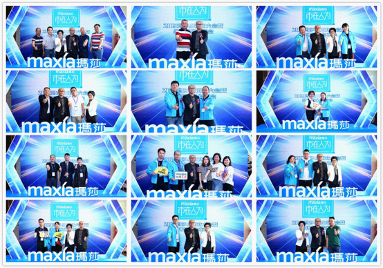 瑪莎淋浴房全球新品發布會 精彩環節陸續上演