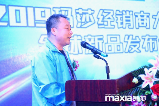 瑪莎淋浴房全球新品發布會 精彩環節陸續上演