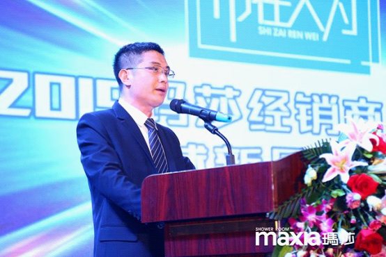 瑪莎淋浴房全球新品發布會 精彩環節陸續上演