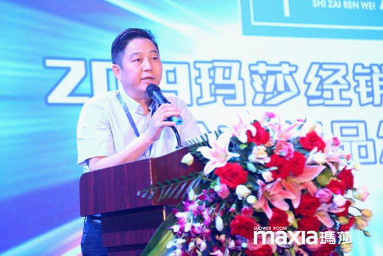 瑪莎淋浴房全球新品發布會 精彩環節陸續上演